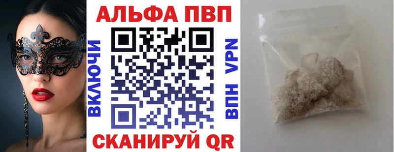 ссылка на мегу ONION  Красноуральск  A PVP кристаллы  сколько стоит 