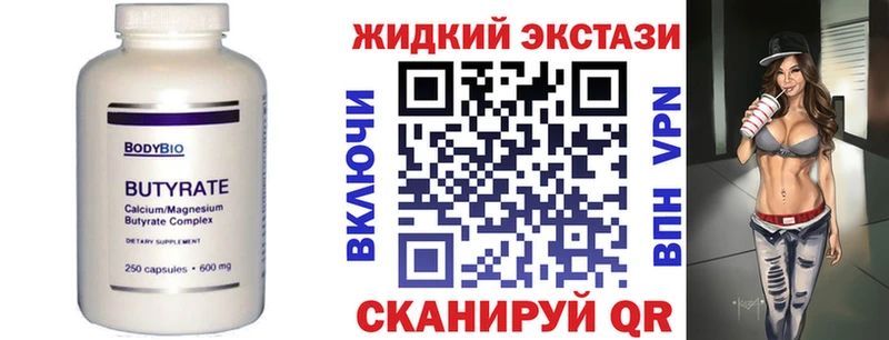 наркошоп  Красноуральск  БУТИРАТ оксана 