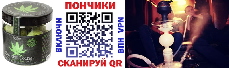 Еда ТГК конопля Красноуральск