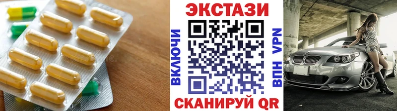 где купить наркоту  hydra ссылка  Ecstasy Дубай  Красноуральск 