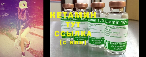 экстази Балахна