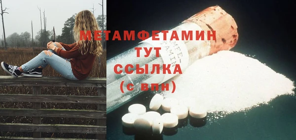 кокаин VHQ Балабаново