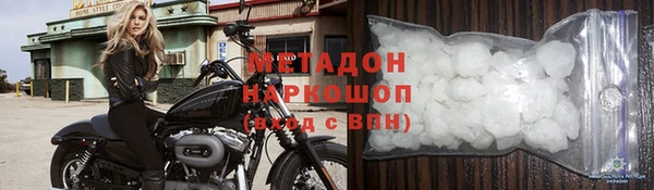 кокаин VHQ Балабаново