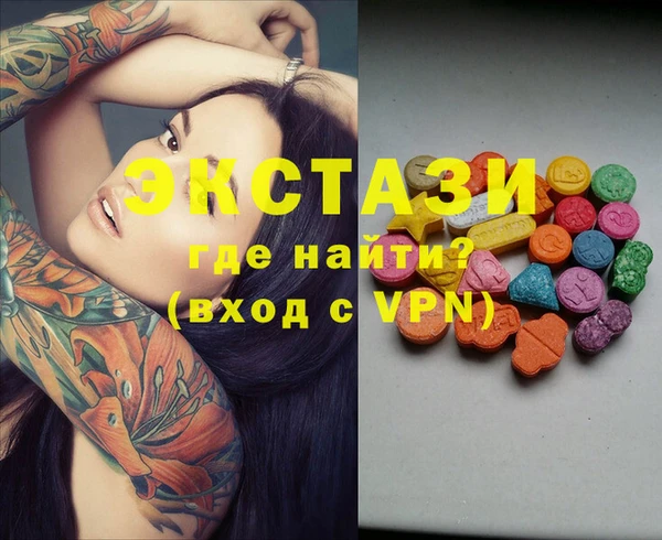 кокаин VHQ Балабаново