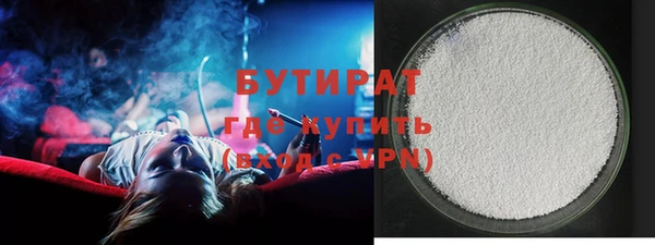 экстази Балахна