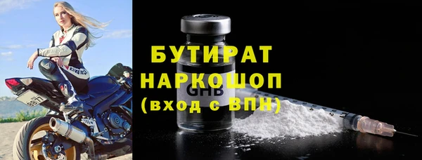 экстази Балахна