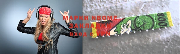 кокаин VHQ Балабаново