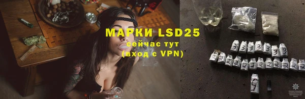 марки lsd Баксан