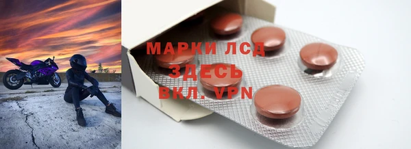 марки lsd Баксан