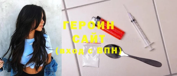кокаин VHQ Балабаново