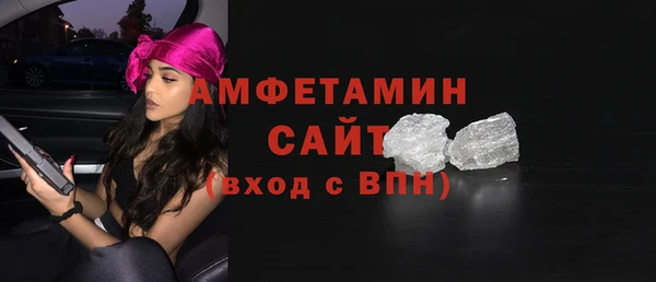 экстази Балахна