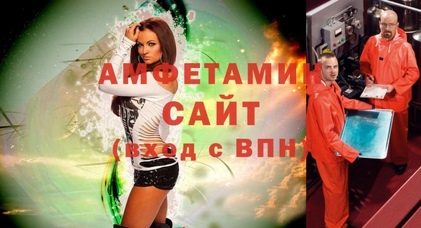 кокаин VHQ Балабаново