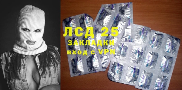 экстази Балахна