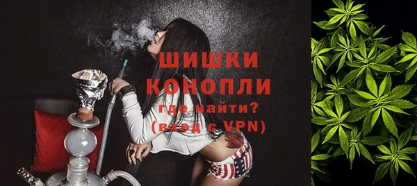 экстази Балахна