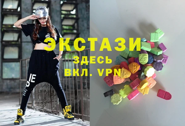 марки lsd Баксан
