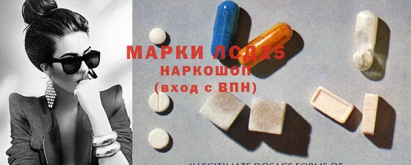марки lsd Баксан