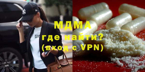 экстази Балахна