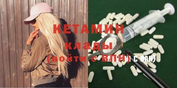 кокаин VHQ Балабаново
