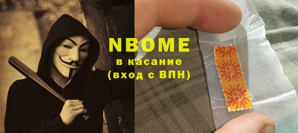 кокаин VHQ Балабаново