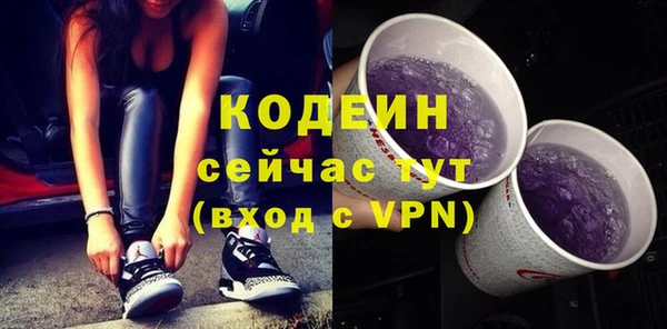 экстази Балахна