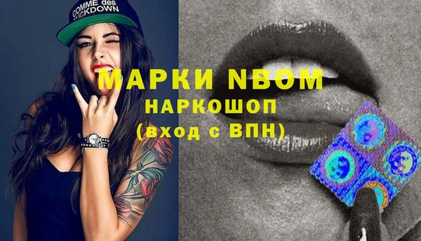 кокаин VHQ Балабаново