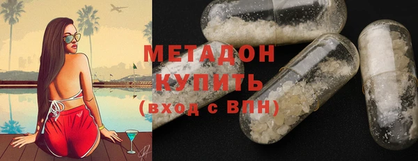 кокаин VHQ Балабаново