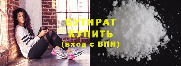 экстази Балахна