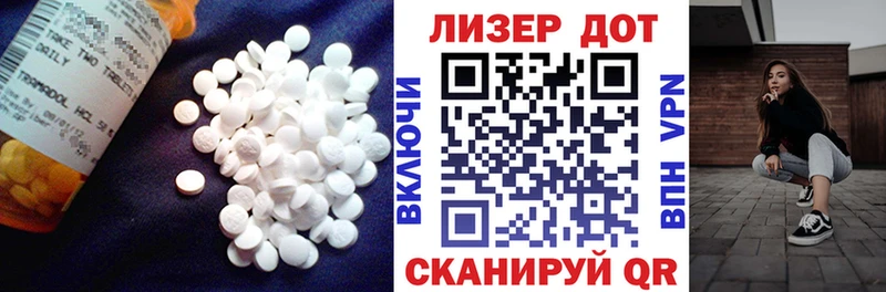 ЛСД экстази кислота купить наркотики цена Красноуральск