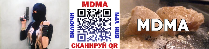 OMG tor  Красноуральск  MDMA crystal 