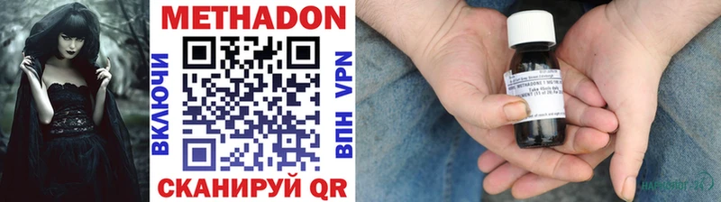купить закладку  Красноуральск  гидра как зайти  МЕТАДОН methadone 