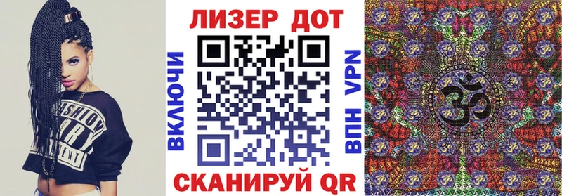 Марки 25I-NBOMe 1,5мг  Красноуральск 