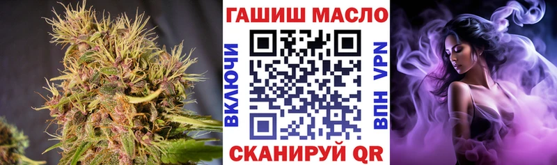 Дистиллят ТГК THC oil  даркнет сайт  Красноуральск 